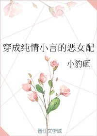 ���ɴ���С�ԵĶ�Ů��