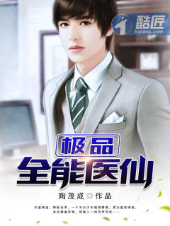 ��Ʒȫ��ҽ��