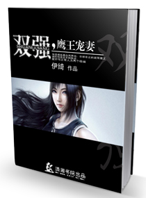 ˫ǿ,ӥ������