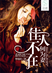 ���˲��ں�Ϊ��