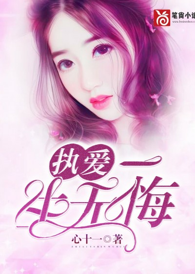 ִ����һ���޻�