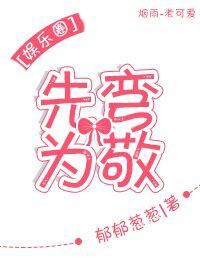 ����Ϊ��[����Ȧ]