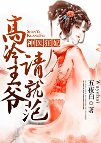 ��ҽ������������ү��ͷ�