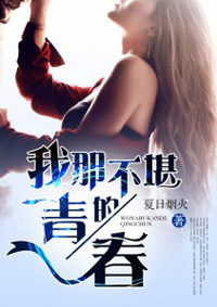 ���ǲ������ഺ