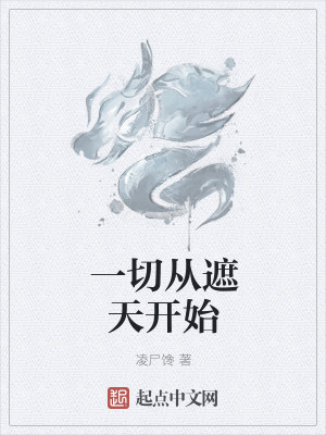 һ�д����쿪ʼ