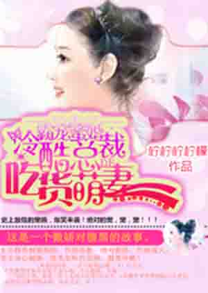 �Գ��۰�������ܲõĳԻ�����