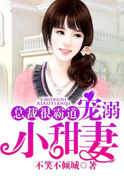 �ܲúܰԵ�������С����