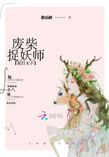 �������£��ϲ�׽��ʦ