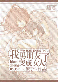 �������ѱ��Ů����