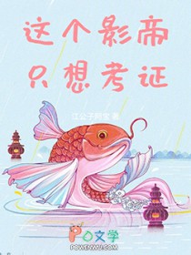 ���Ӱ��ֻ�뿼֤