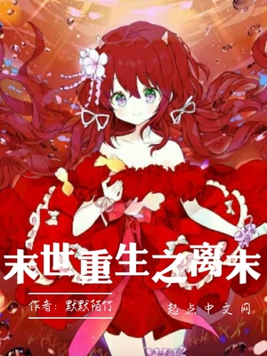 ĩ������֮��ĩ