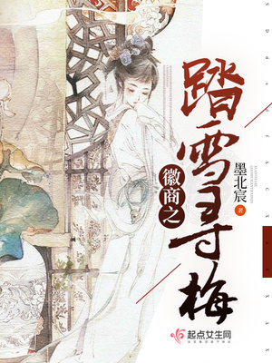 ����̤֮ѩѰ÷