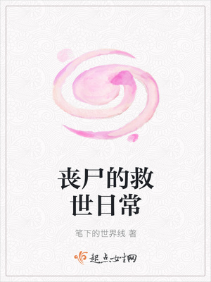 ɥʬ�ľ����ճ�