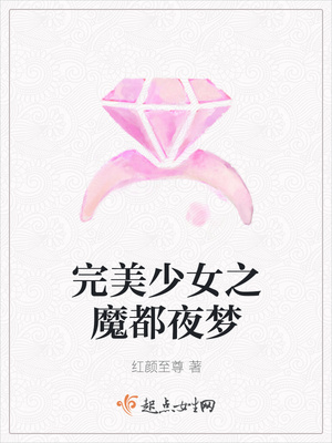 ������Ů֮ħ��ҹ��