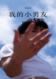 �ҵ�С����(����1v1)