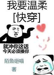 ��Ҫ����[�촩]