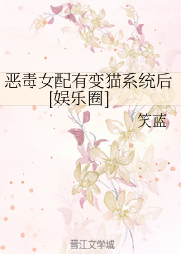 ��Ů���б�èϵͳ��[����Ȧ]