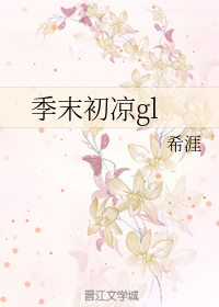 ��ĩ����gl