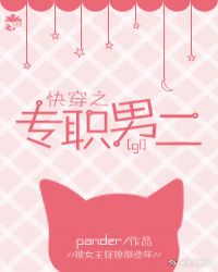 �촩֮רְ�ж�[gl