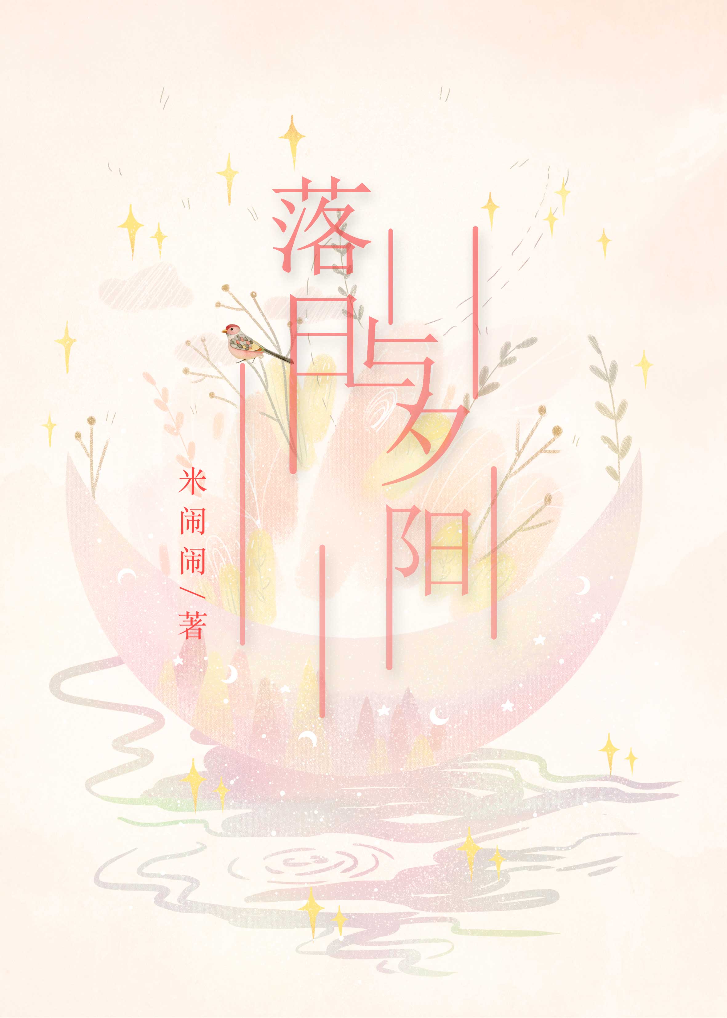 ������Ϧ��