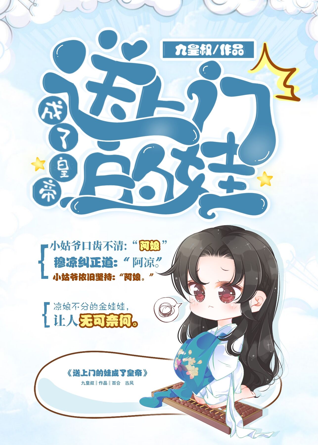 �����ŵ��޳��˻ʵ�