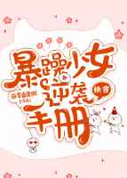 ������Ů��Ϯ�ֲ�[�촩]