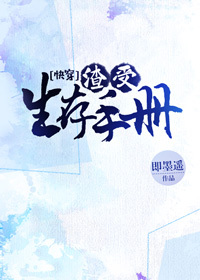 ���������ֲ�[�촩]