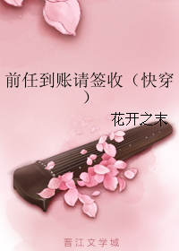 ǰ�ε�����ǩ�գ��촩��