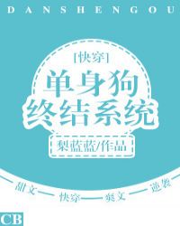 �������ս�ϵͳ[�촩]