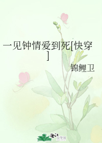 һ�����鰮����[�촩]