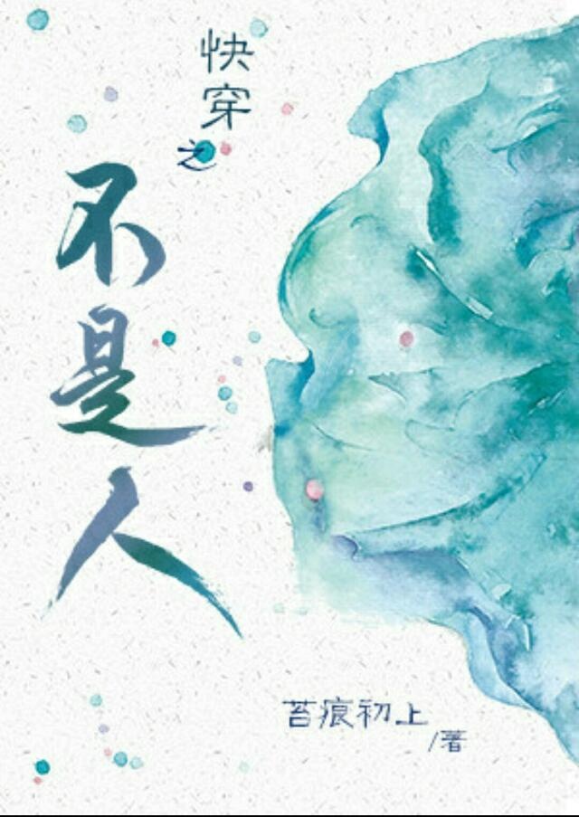 �촩֮������