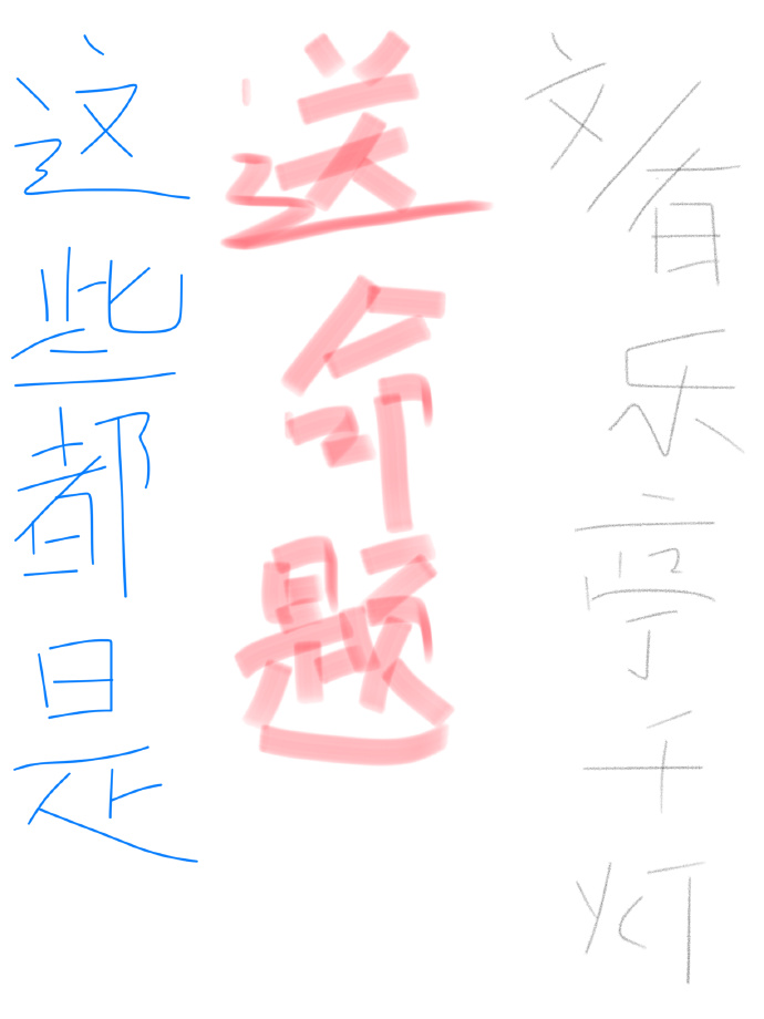 ��Щ����������[�촩]