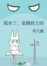 �����ˣ�����������