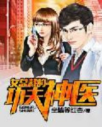 Ů�ܲõĹ�����ҽ