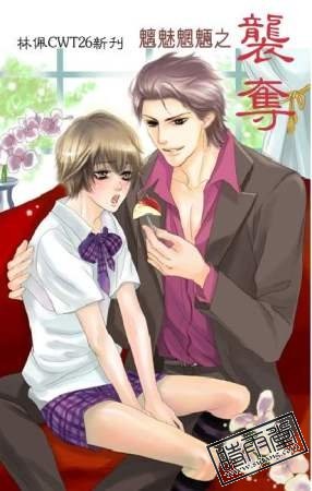 ��������֮Ϯ�ᣨ����棩