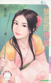 ���ɵ���Ե