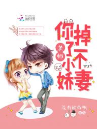 ��ʦ�������һ��С����