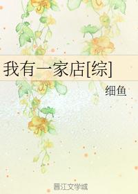 ����һ�ҵ�[��]