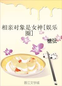 ���׶�����Ů��[����Ȧ]