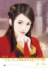 �����ˡ��͸�������