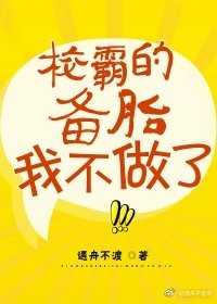 У�ݵı�̥�Ҳ�����/У�Եı�̥�Ҳ�����