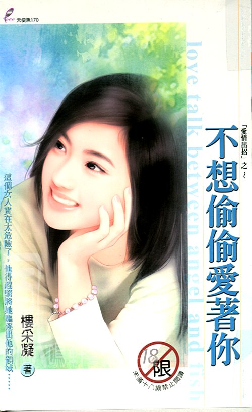 ����͵͵�����㣨�������ϵ��֮����