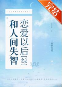 [�ĺ�ҰȮͬ��]���˼�ʧ�������Ժ�