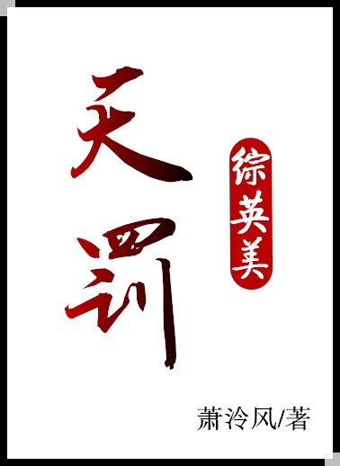 [��Ӣ��]�췣