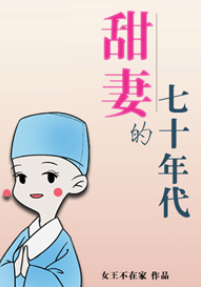 ���޵���ʮ���