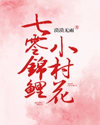 �������С�廨