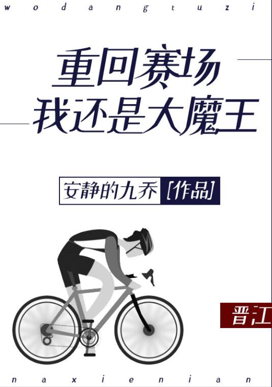 �ػ������һ��Ǵ�ħ��[����]