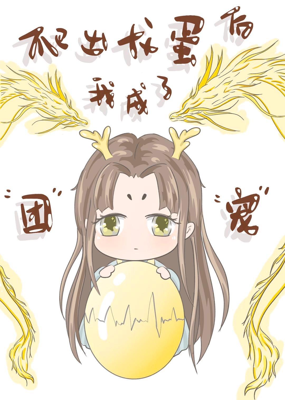 �����������ҳ����ų�