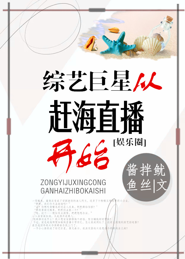 [����ͬ��]���վ��ǴӸϺ�ֱ����ʼ