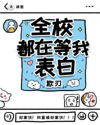 ȫУ���ڵ��ұ���